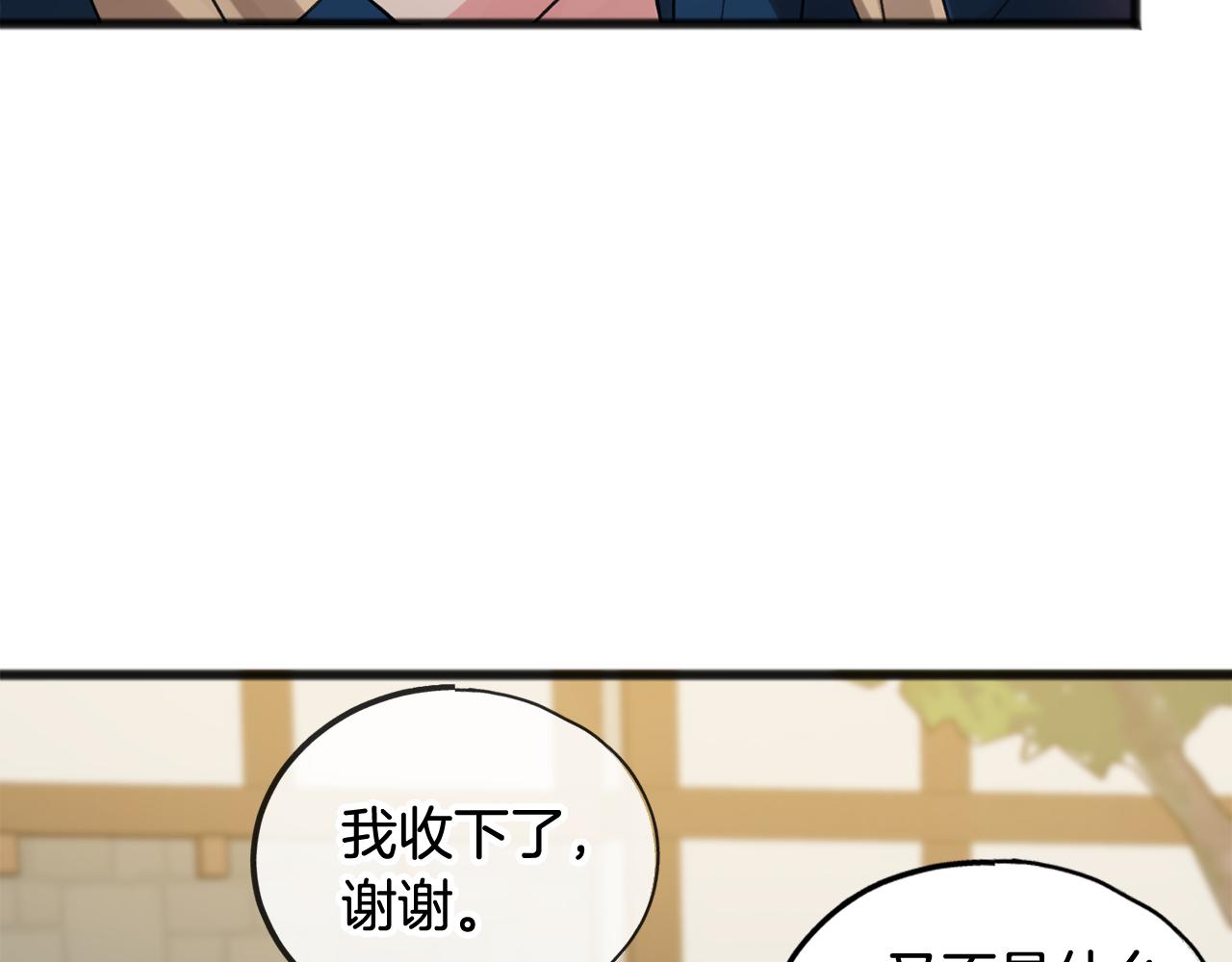 第14话 生日礼物89