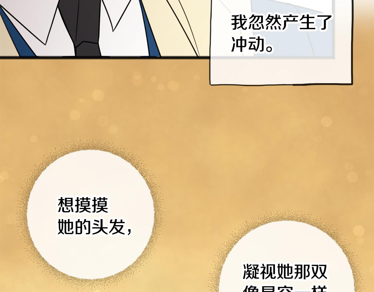 第14话 生日礼物117