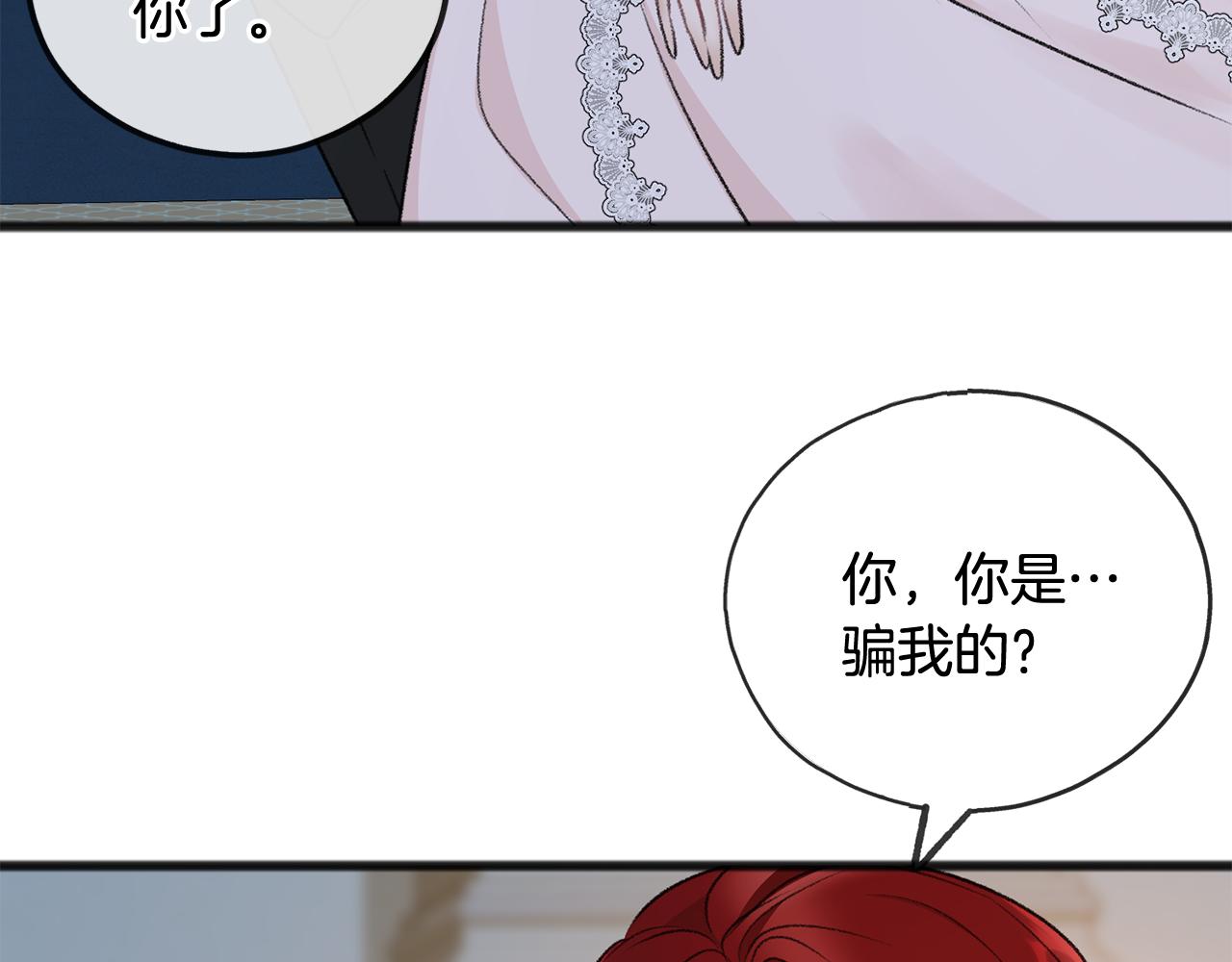 第47话 尘封19