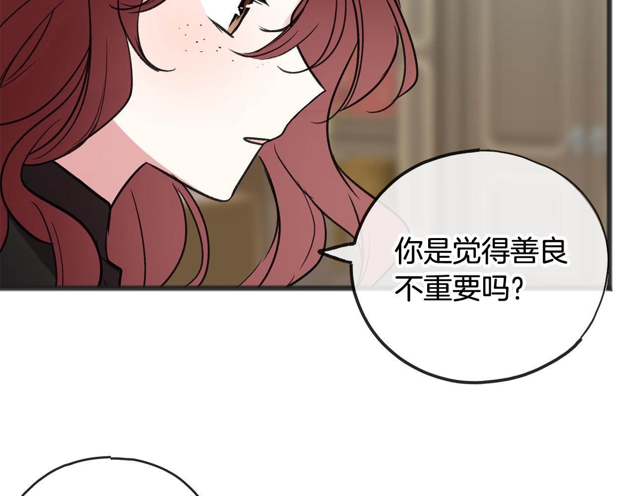 第11话 僞善者109