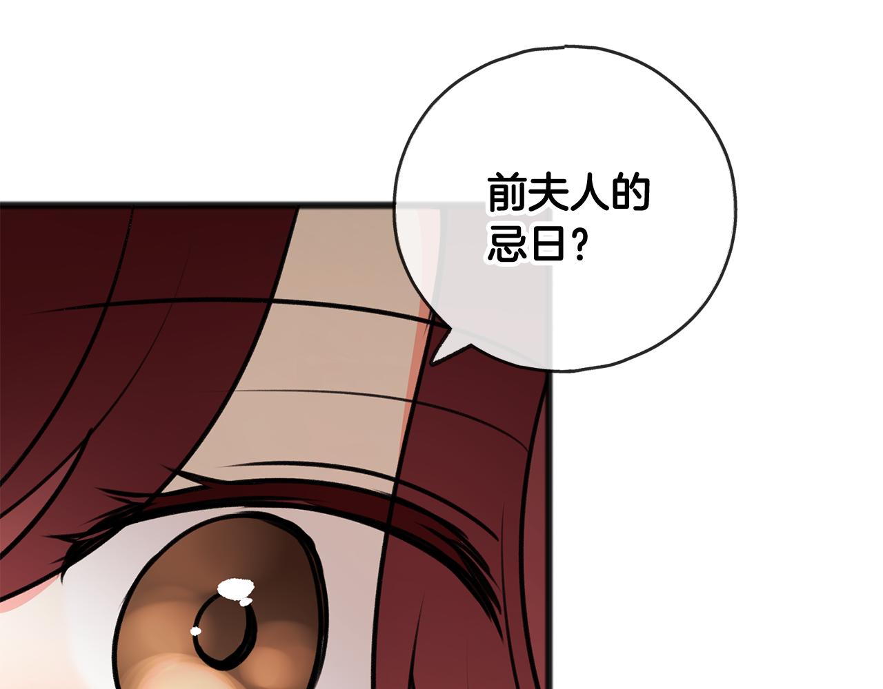 第8话 海伦受伤75
