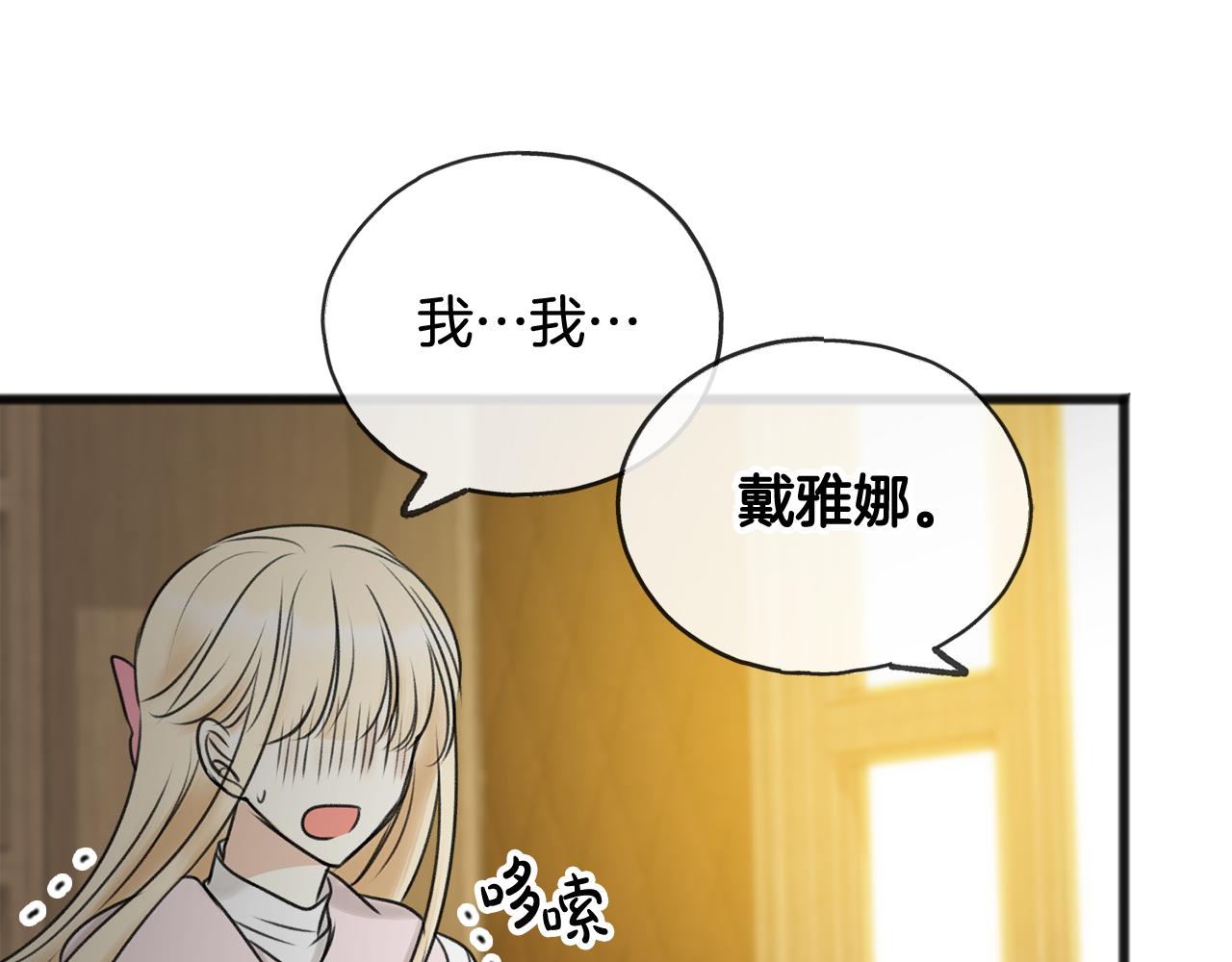 第34话 火车140