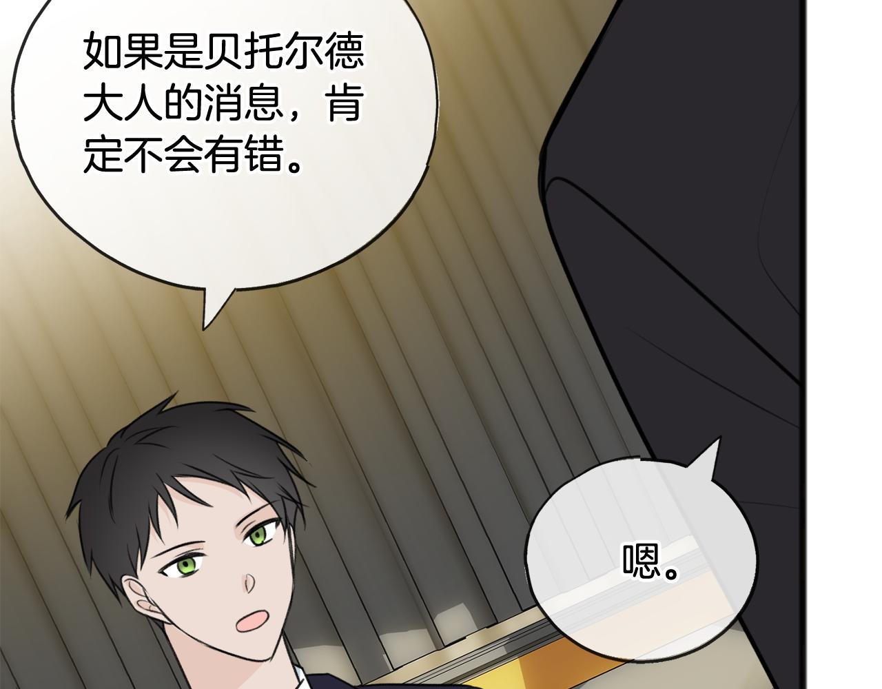 第66话 战事将起55