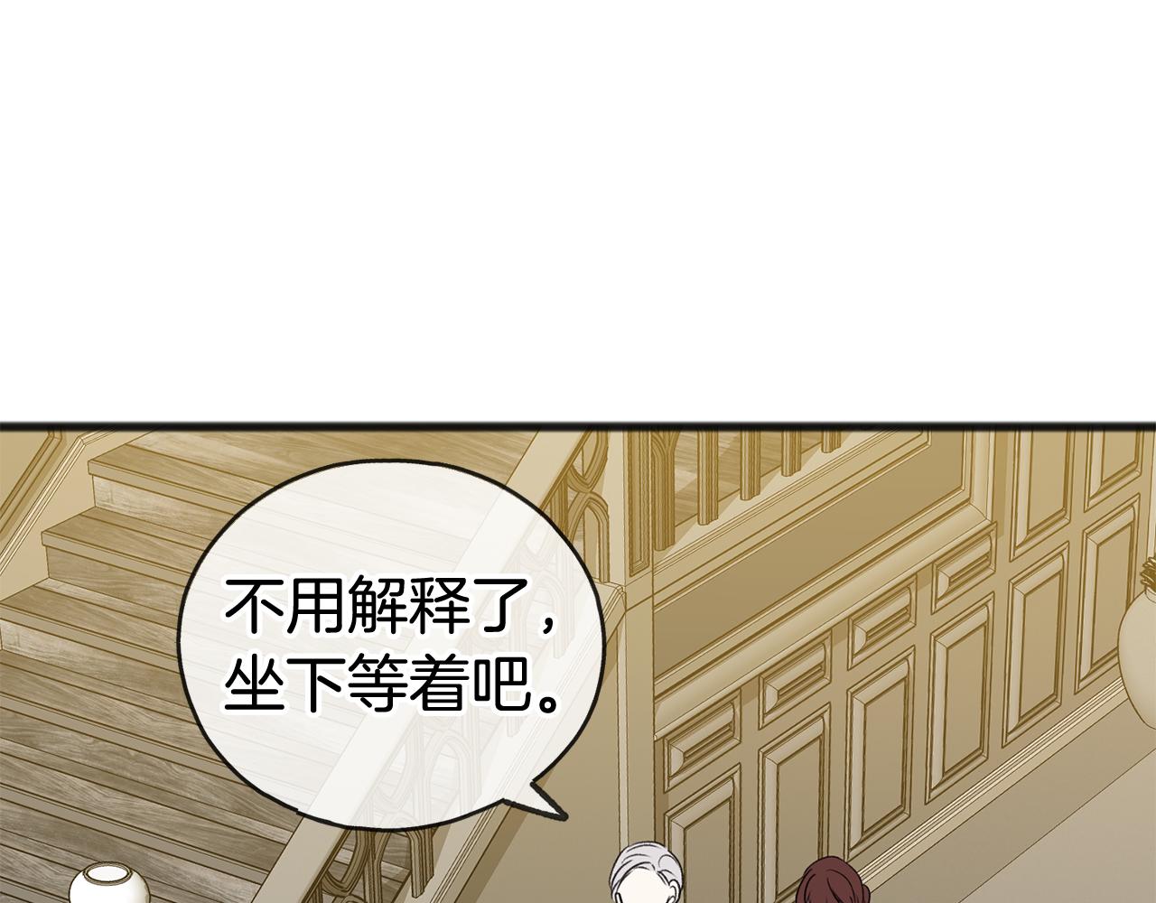 第21话 打雪仗98