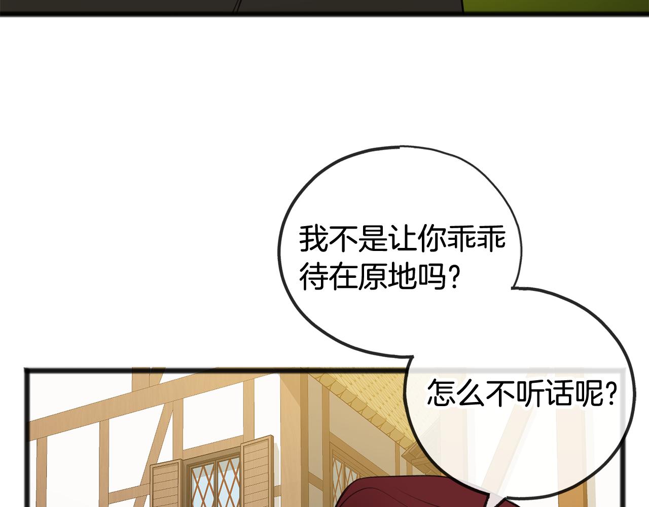 第17话 跟踪雷蒙德32