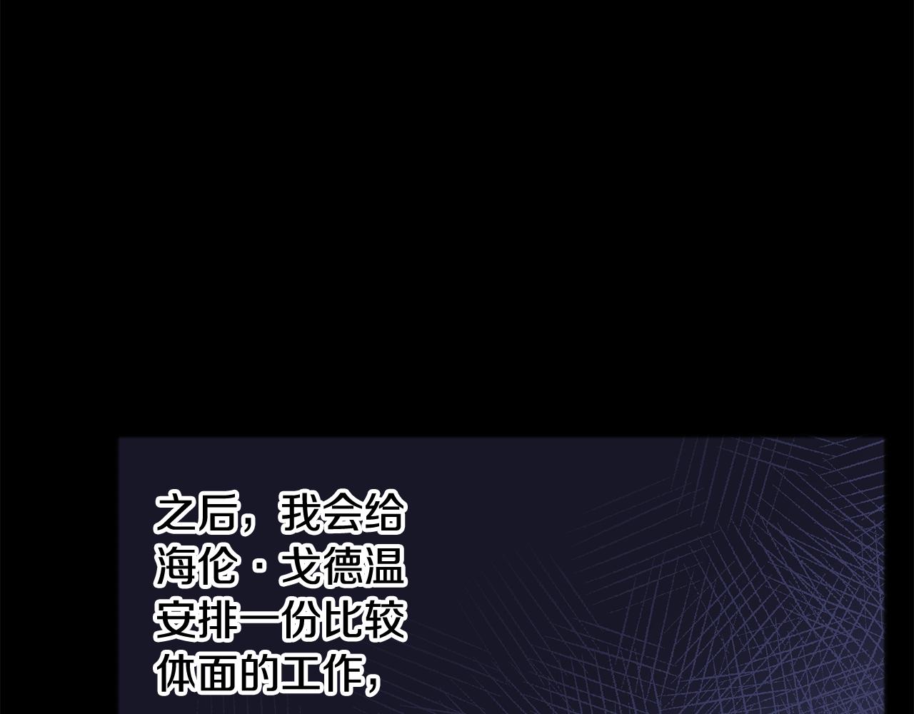 第61话 想象中的家42