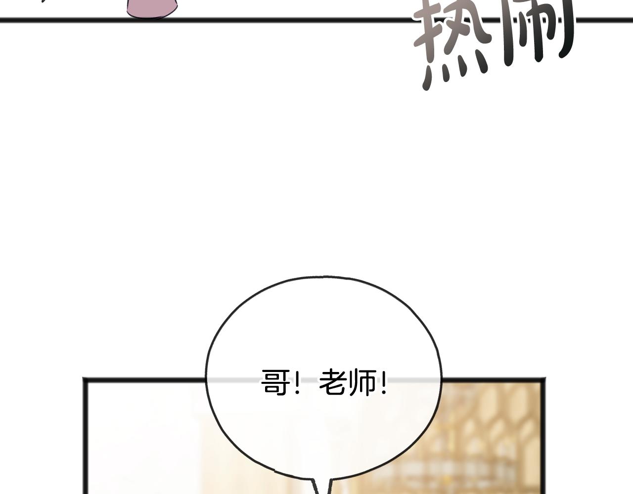 第48话 滑冰81