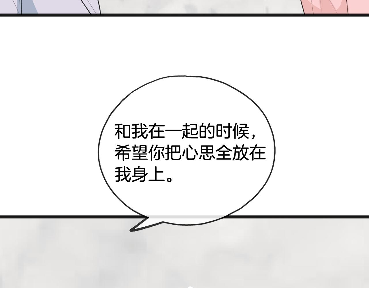 第49话 战争28