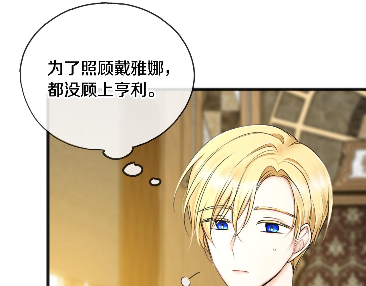 第34话 火车82