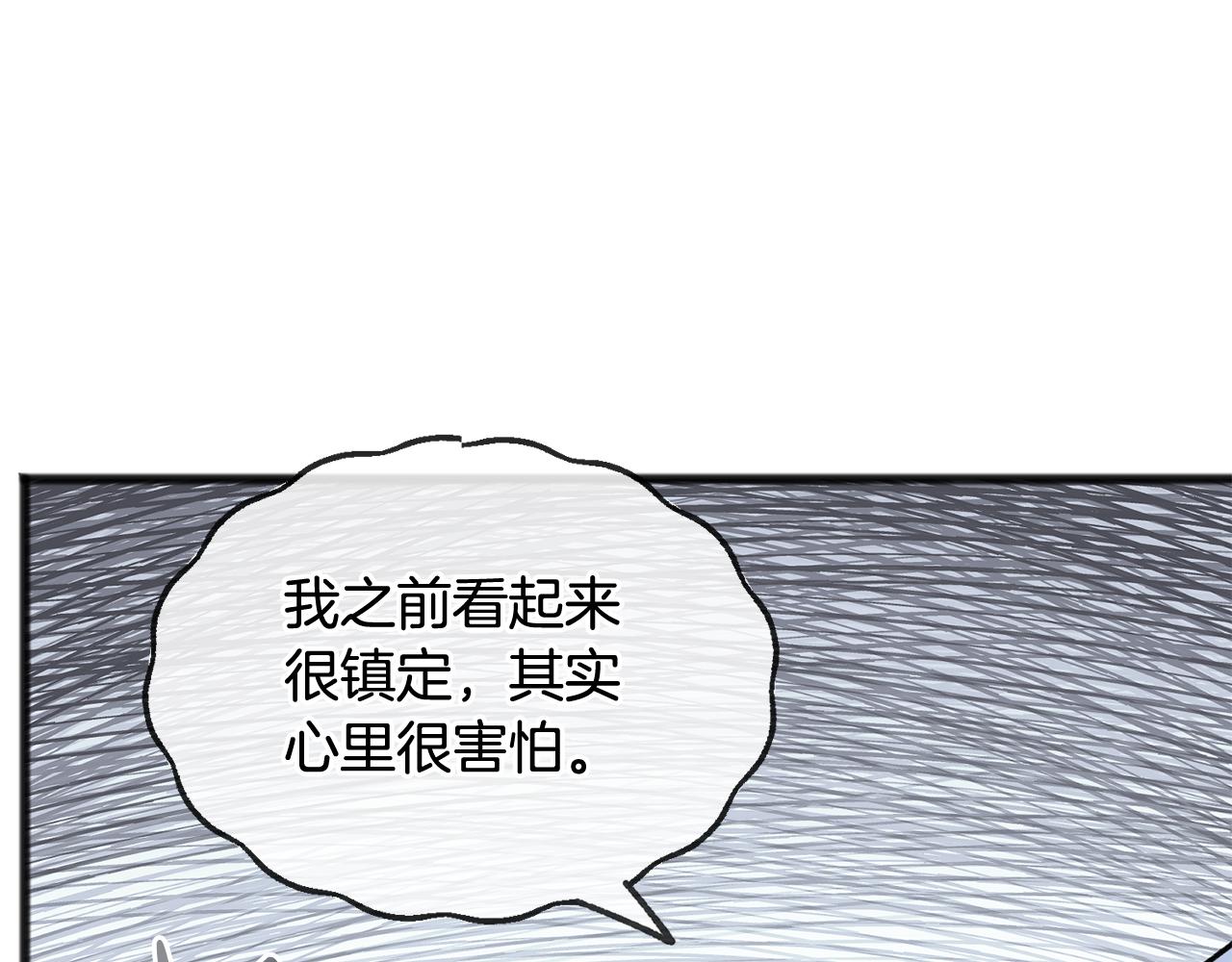 第45话 诞生50