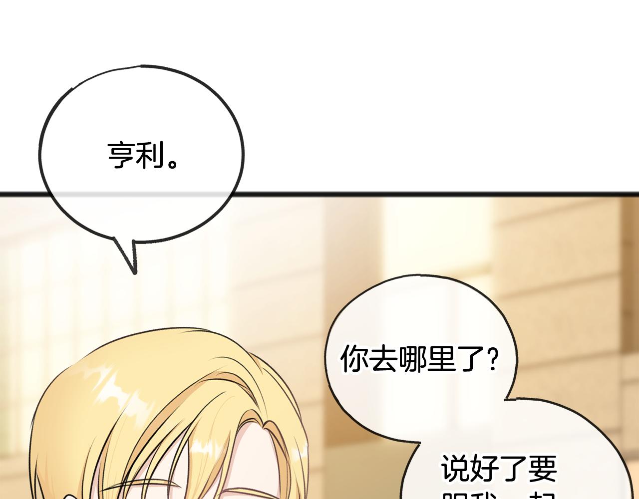 第42话 保持距离108