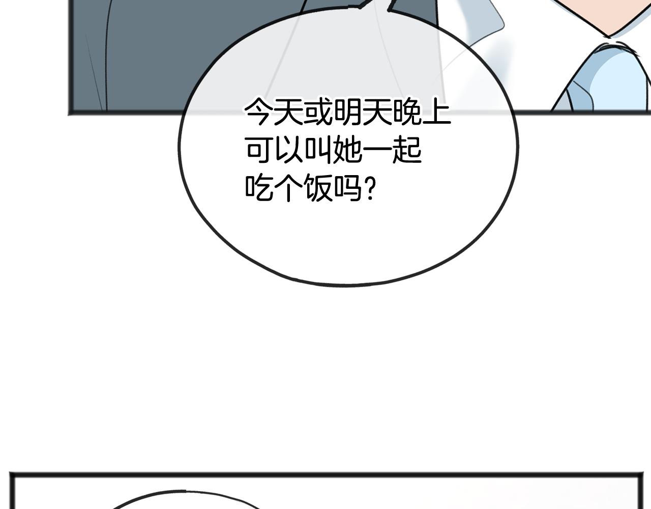 第54话 划船124