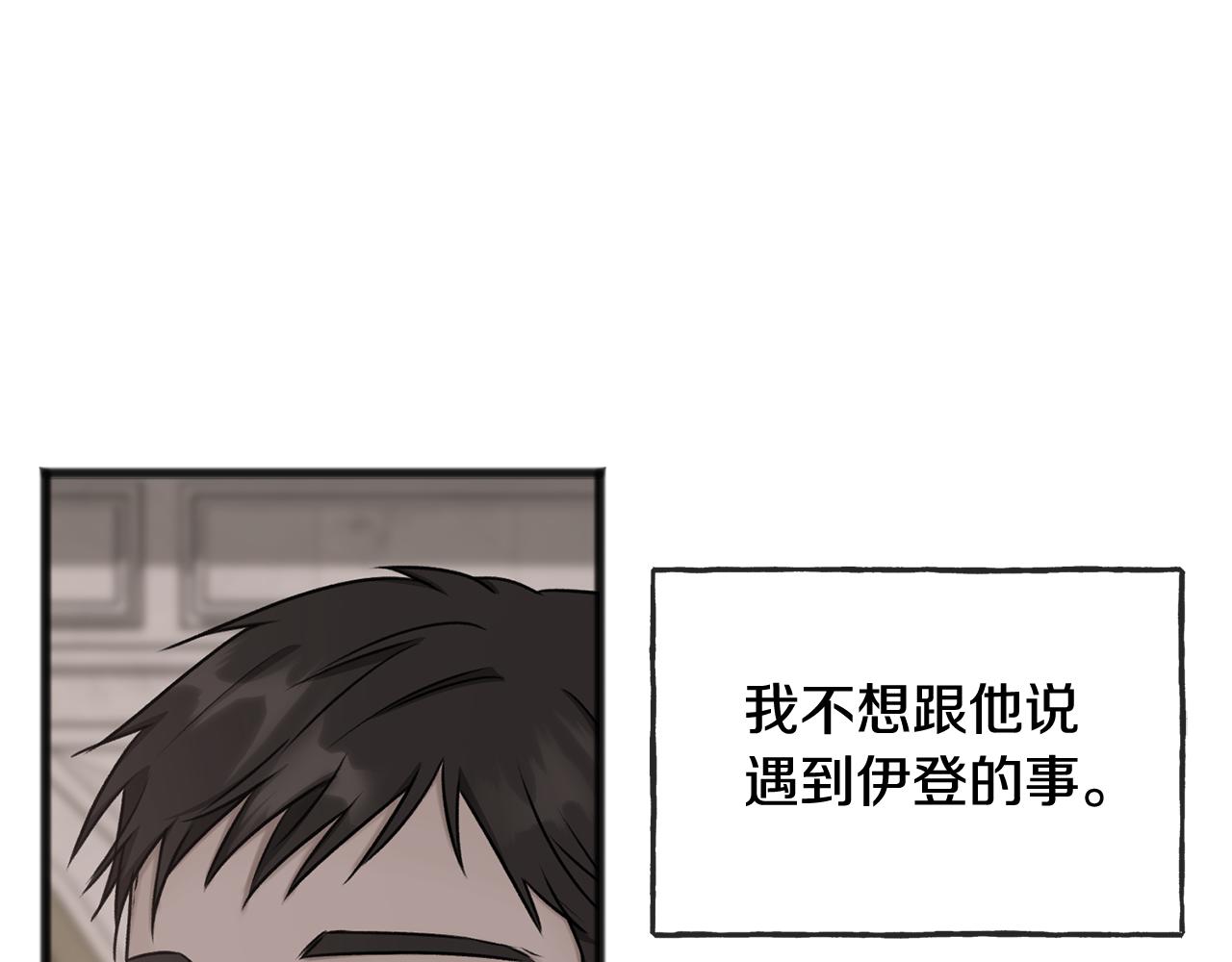 第39话 邀请101
