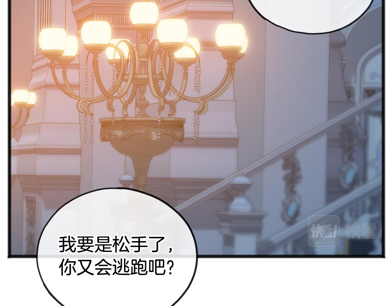 第47话 尘封22