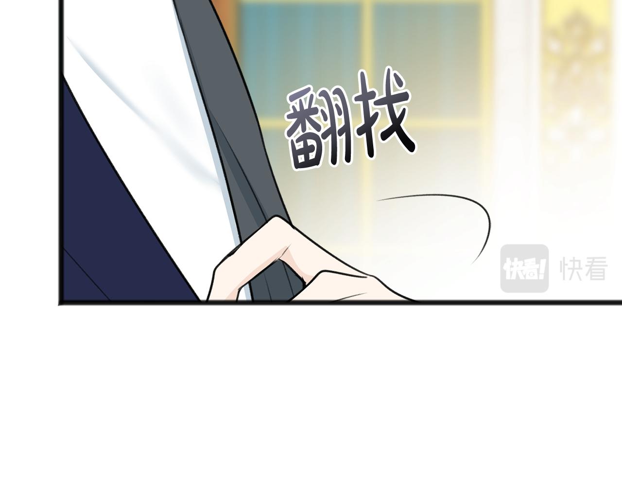 第58话 返回伯爵府50