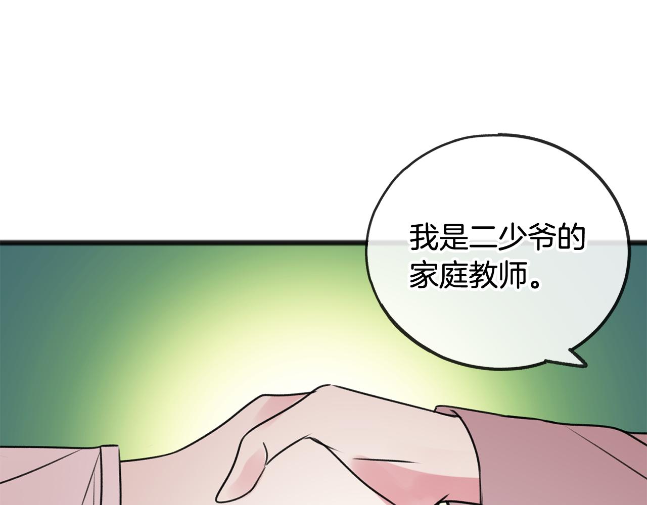 第22话 平安夜传统30