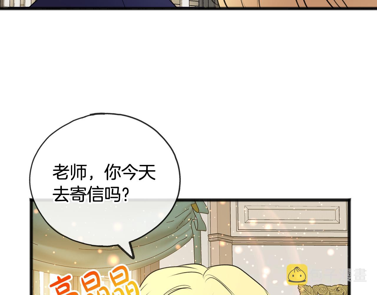 第22话 平安夜传统134
