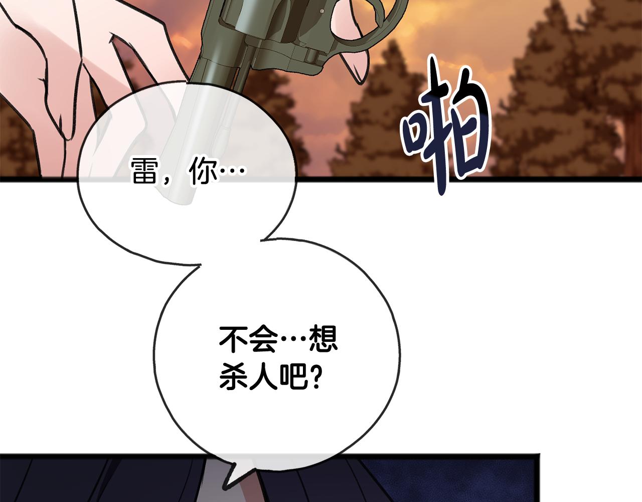 第5话 幽灵出没43
