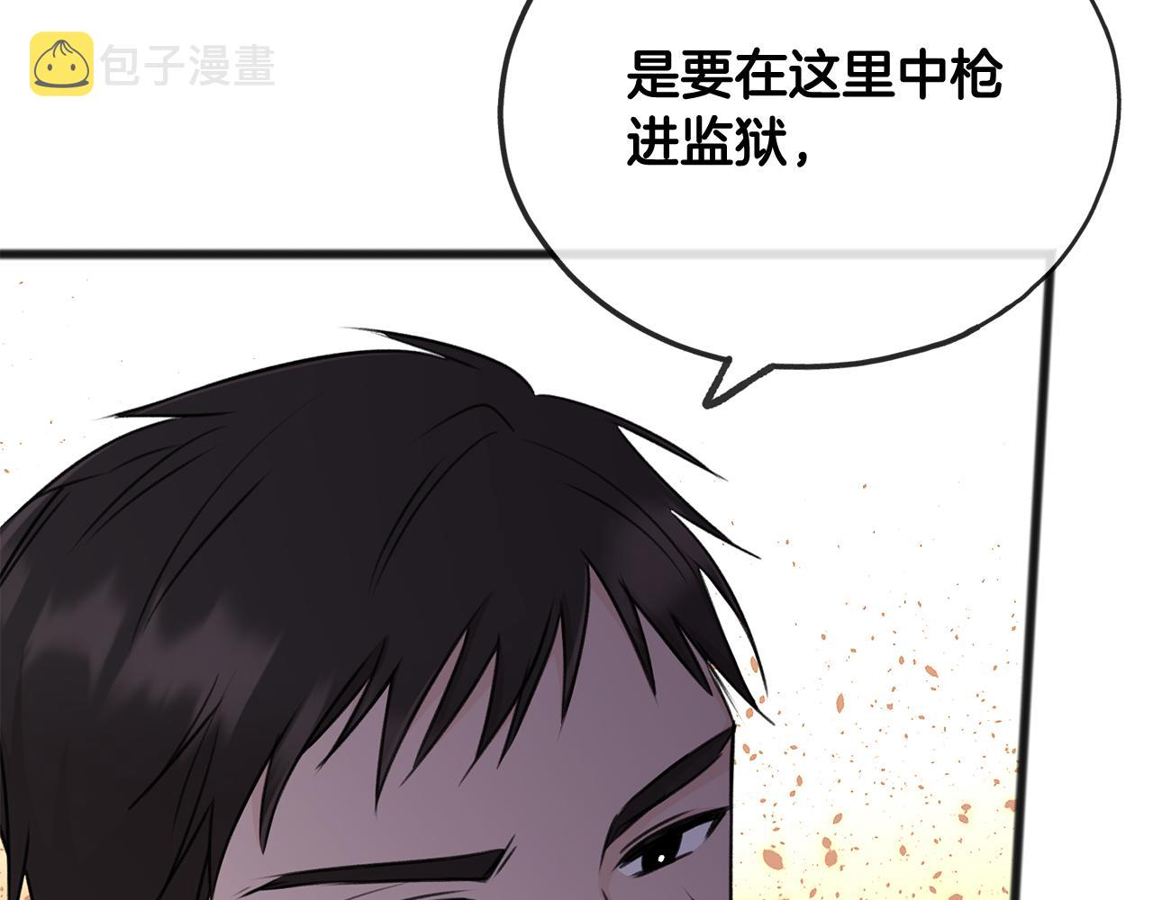 第55话 海伦遭绑架143