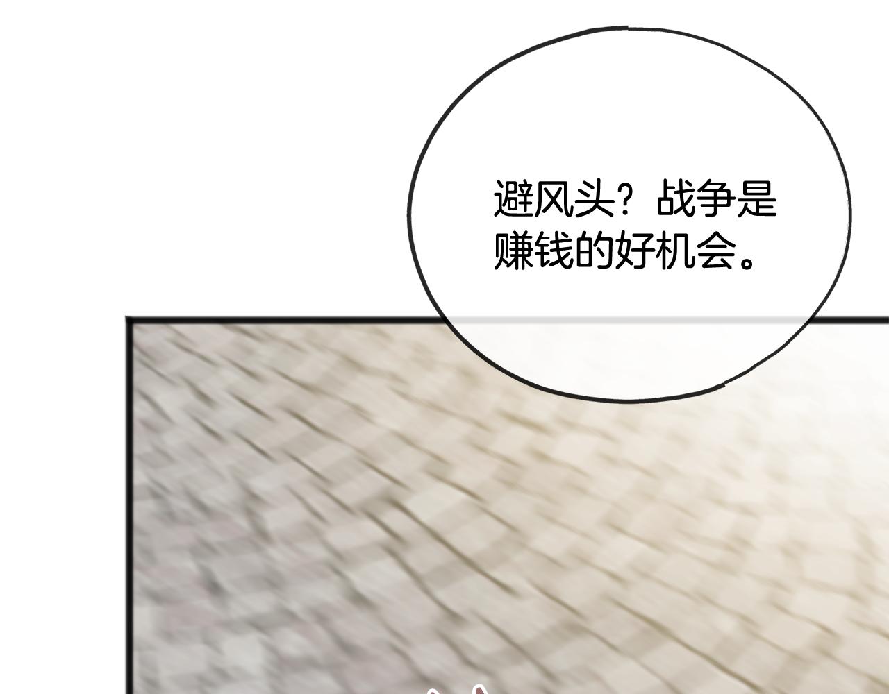 第66话 战事将起68