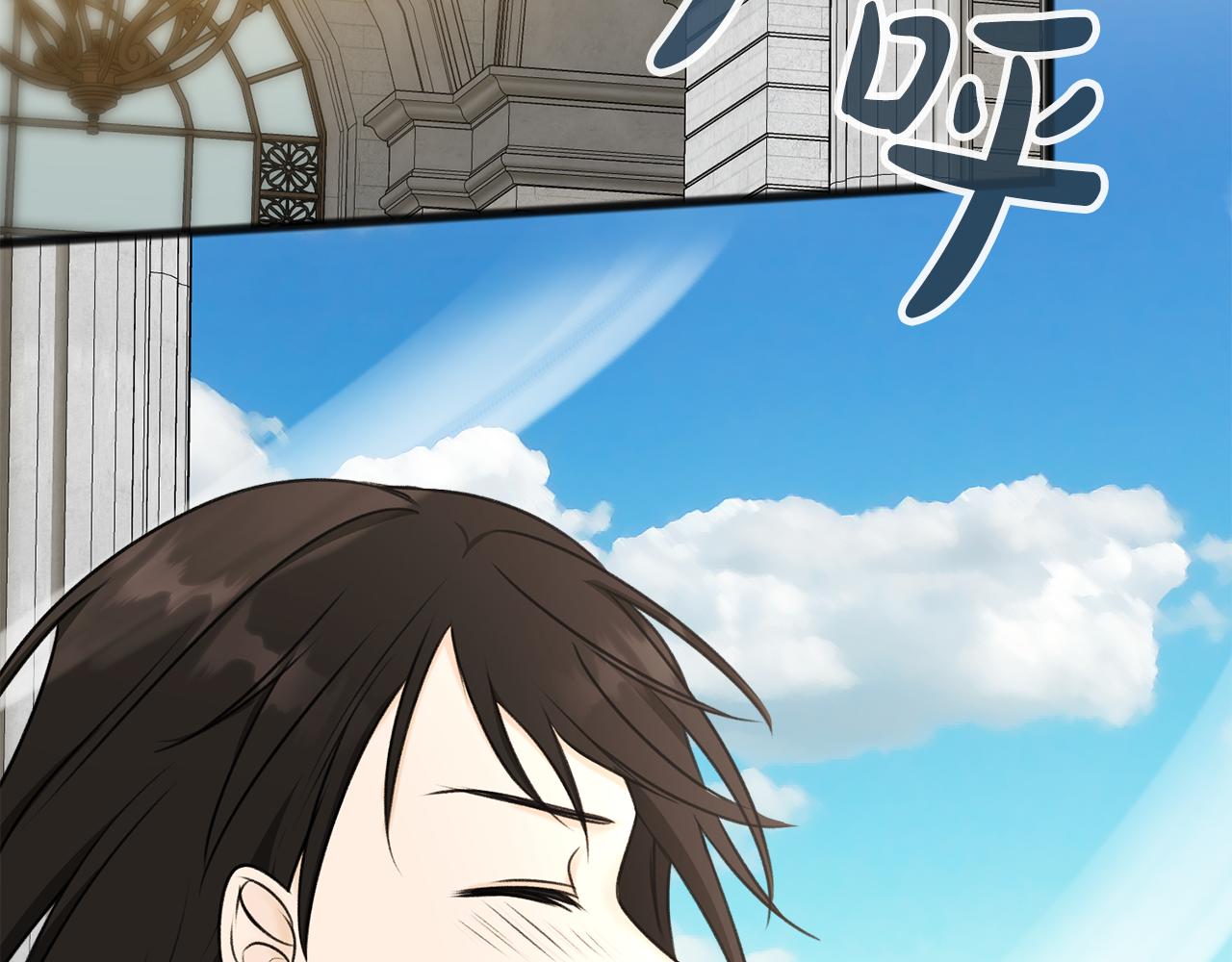 第39话 邀请13