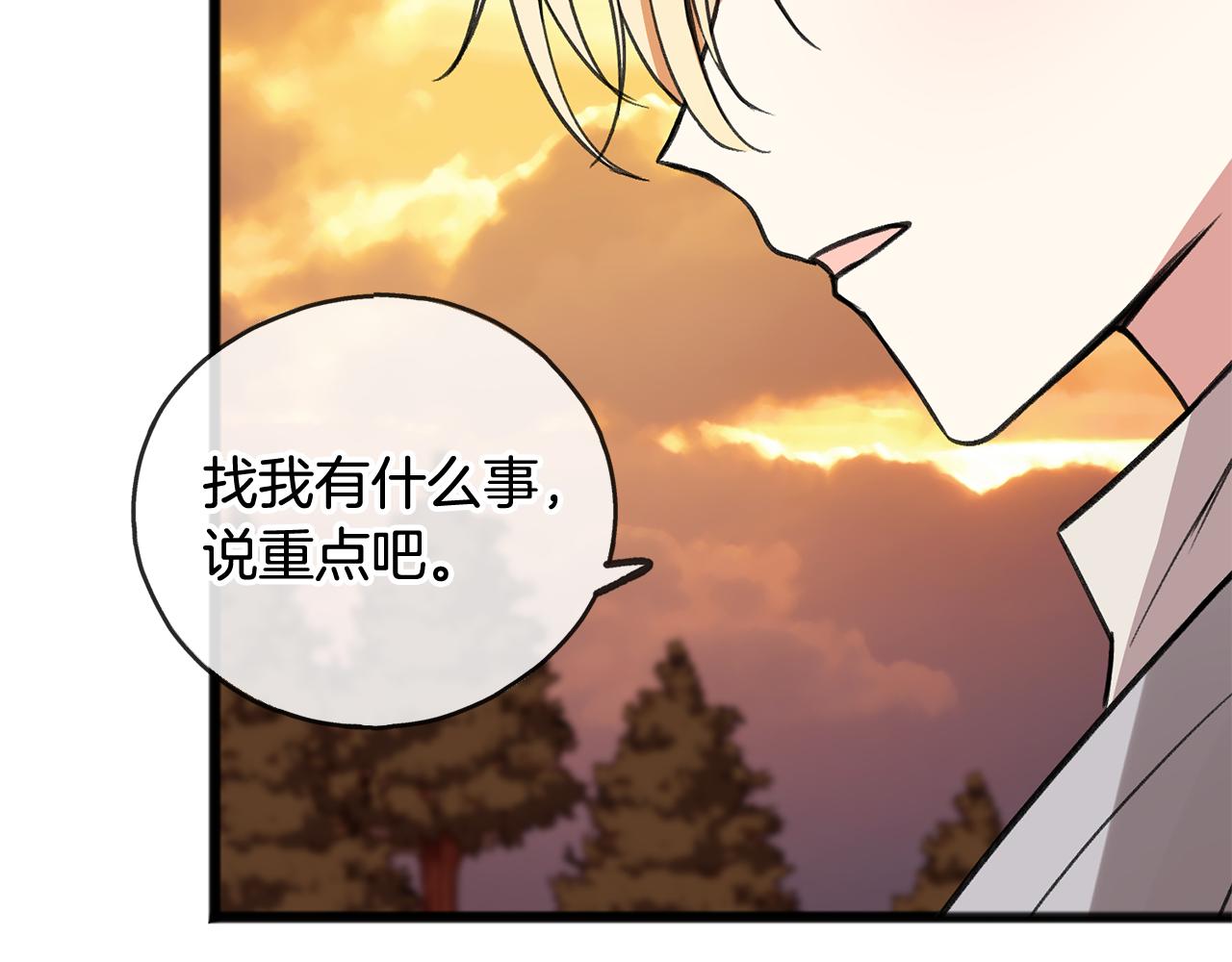 第5话 幽灵出没39