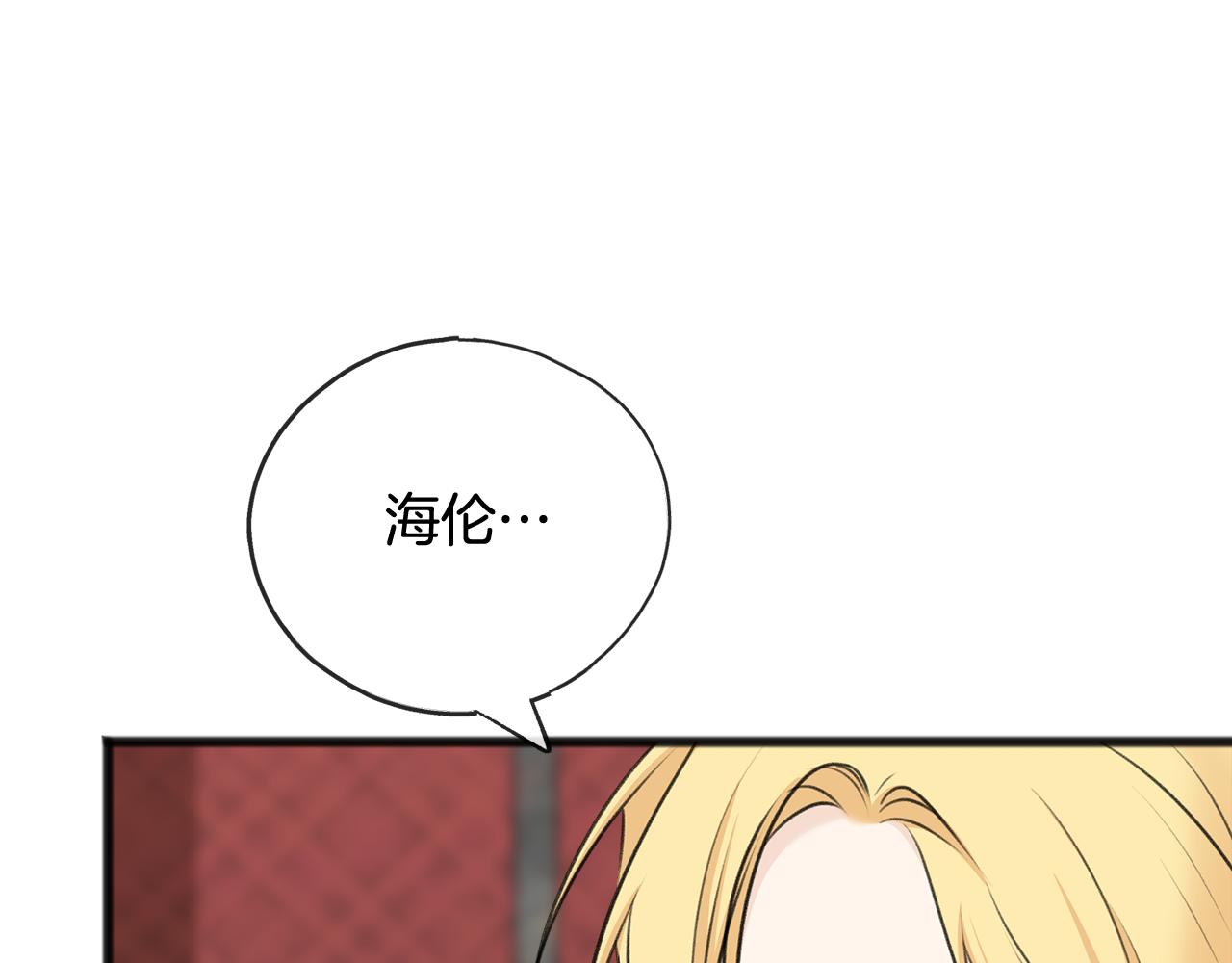 第67话 人体模特95