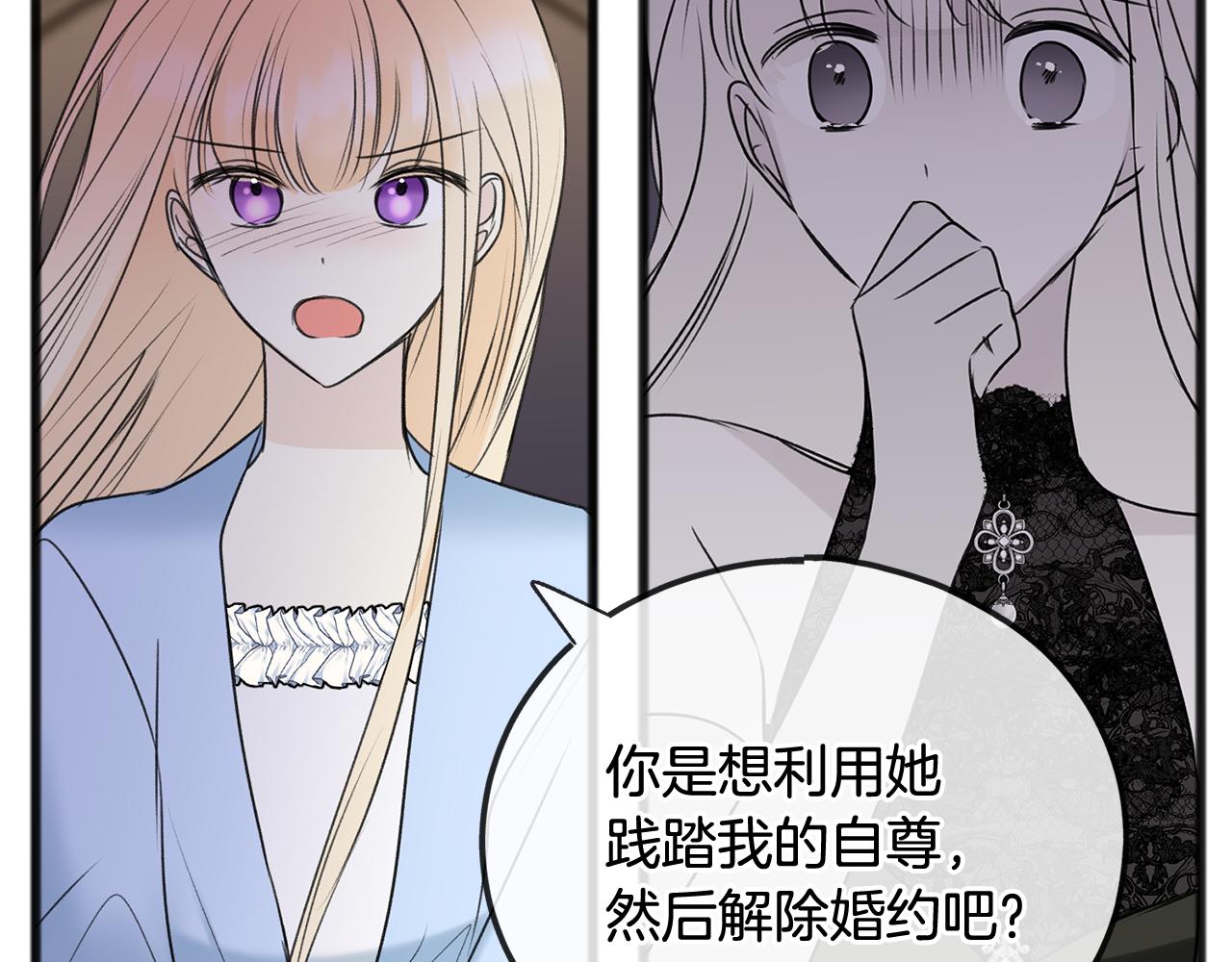 第64话 雷蒙德的地狱35