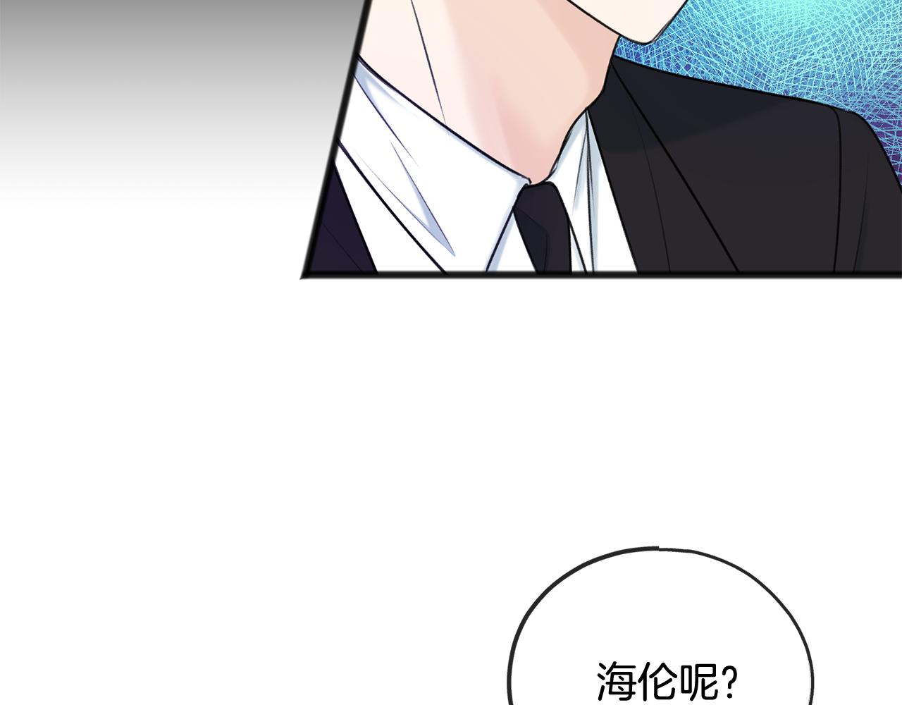 第68话 爱情招致的後果80