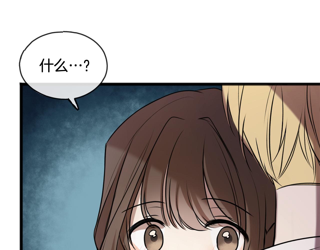 第4话 湖边散步25