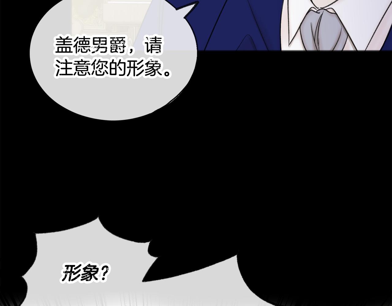 第38话 见姐姐5