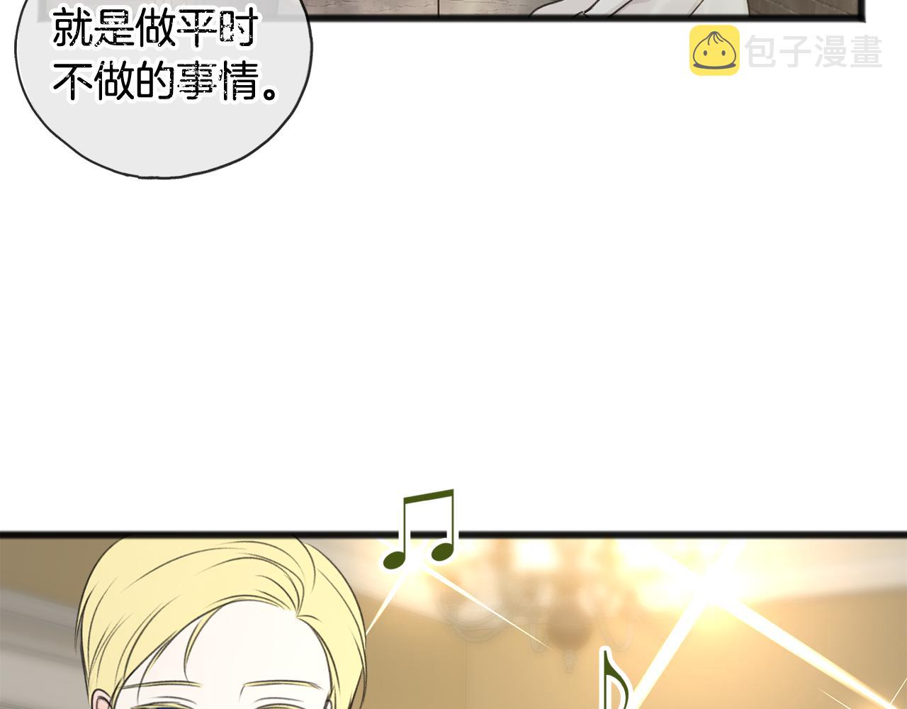 第25话 共舞76