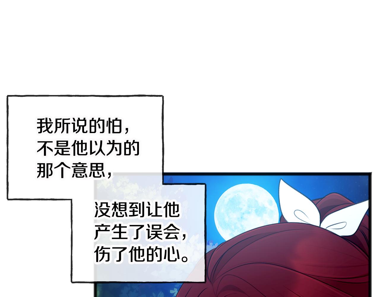 第33话 骑马44