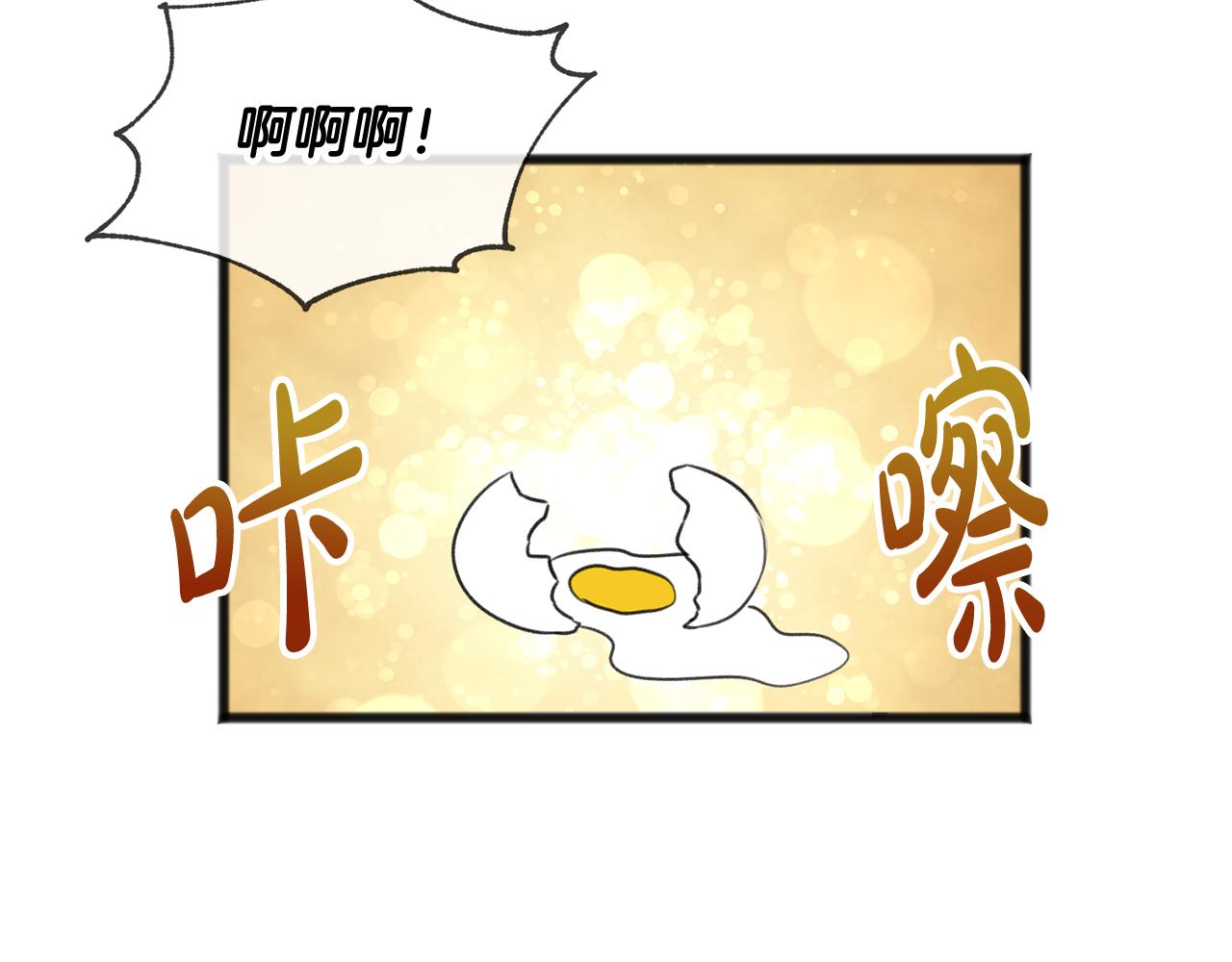 第28话 毒蘑菇40