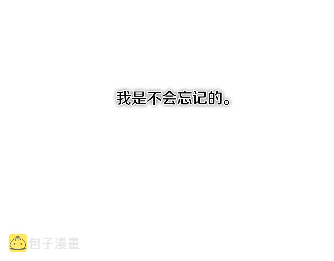 第1话 真的是她93