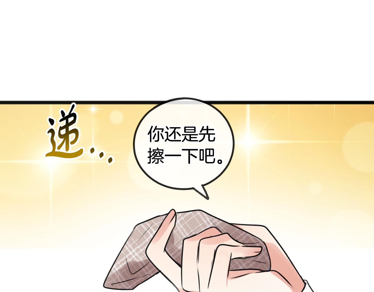 第2话 我的新恋人133