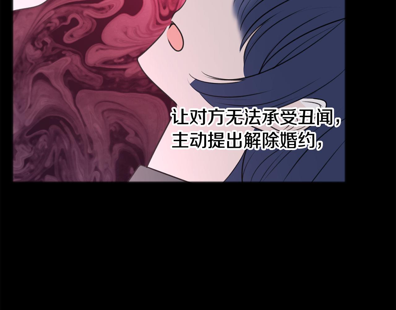 第61话 想象中的家41