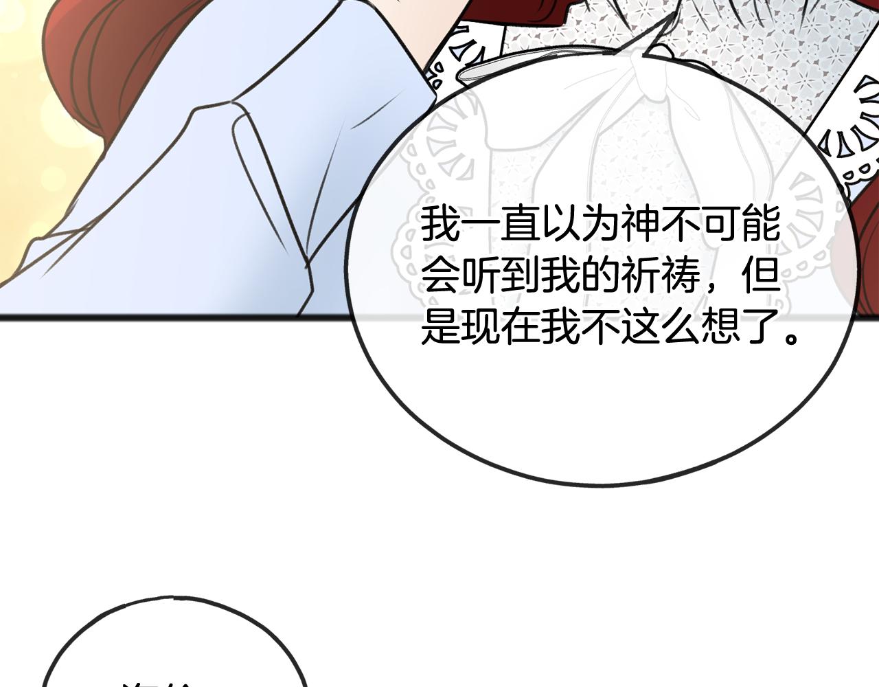 第45话 诞生57