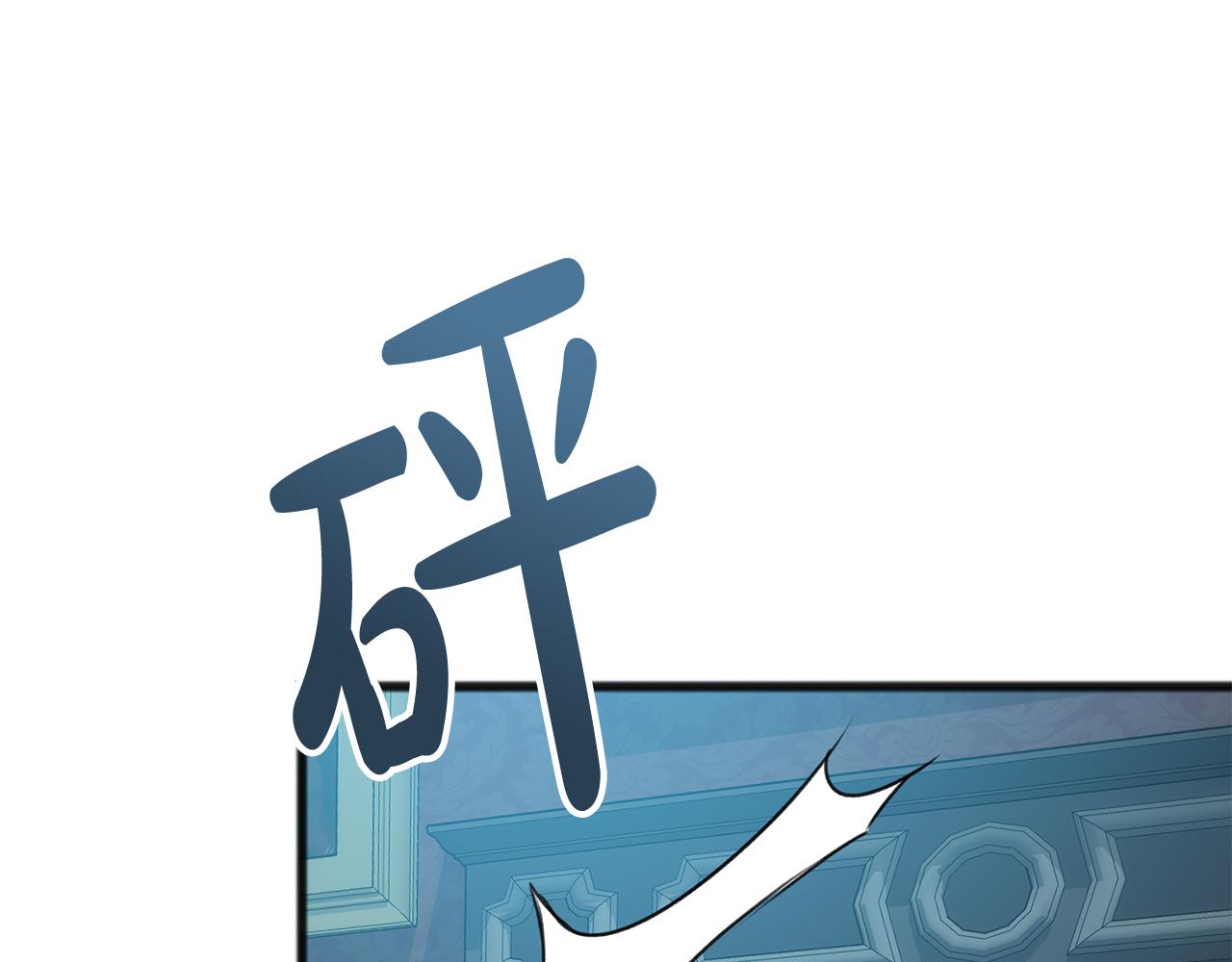 第31话 是谁26