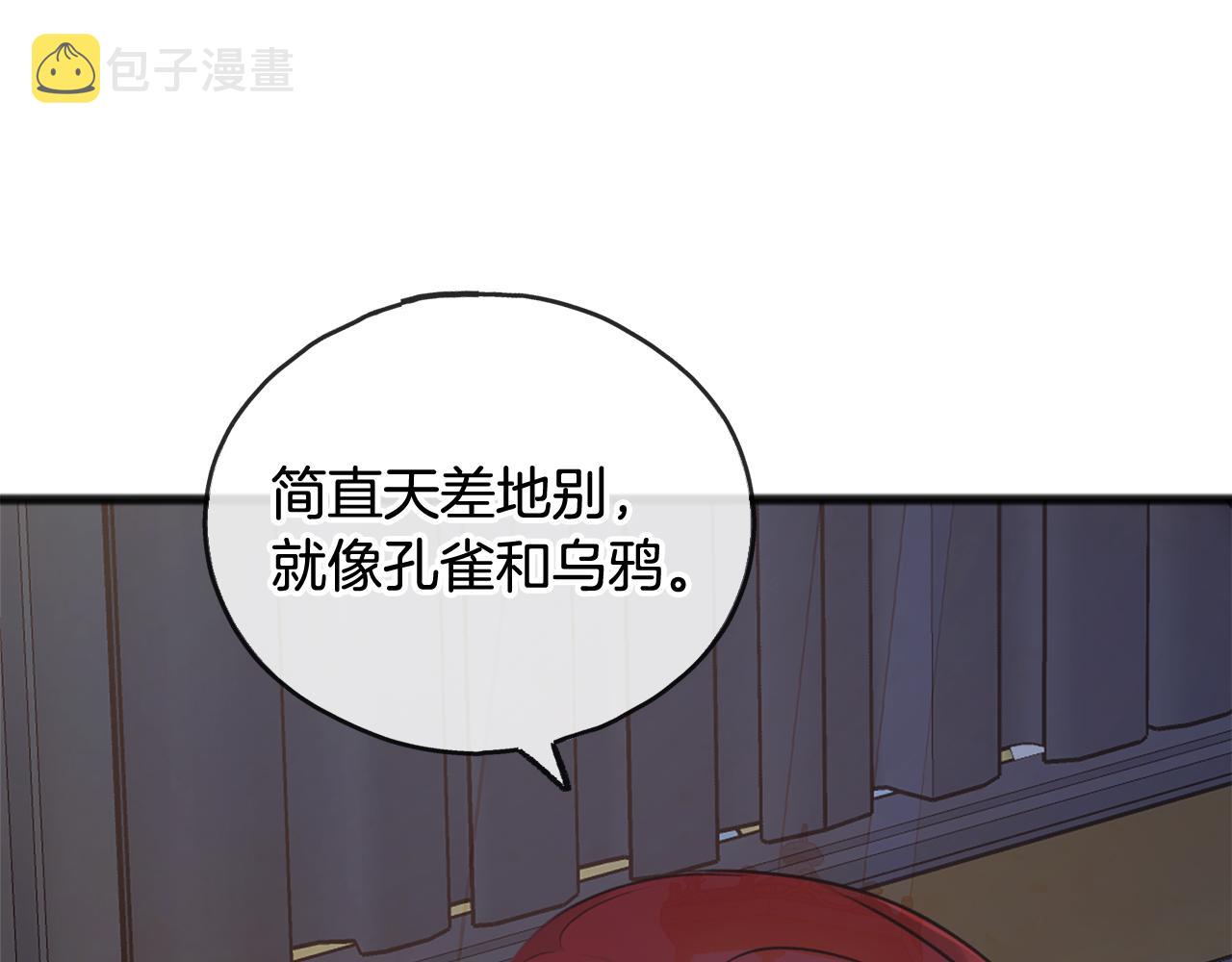 第41话 不属於我13