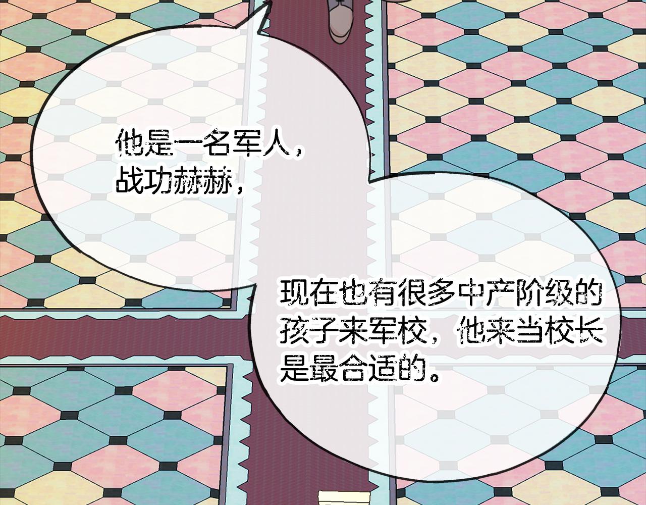 第38话 见姐姐41
