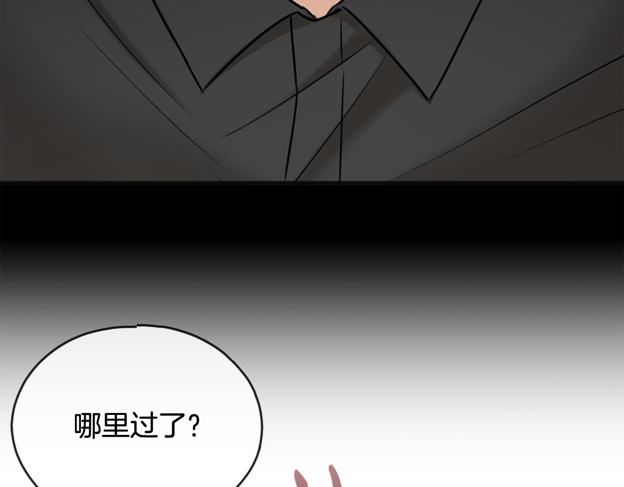 第40话 一场梦31