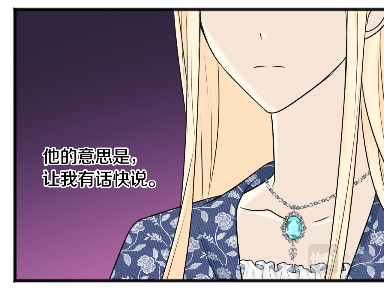 第57话 海伦昏迷11