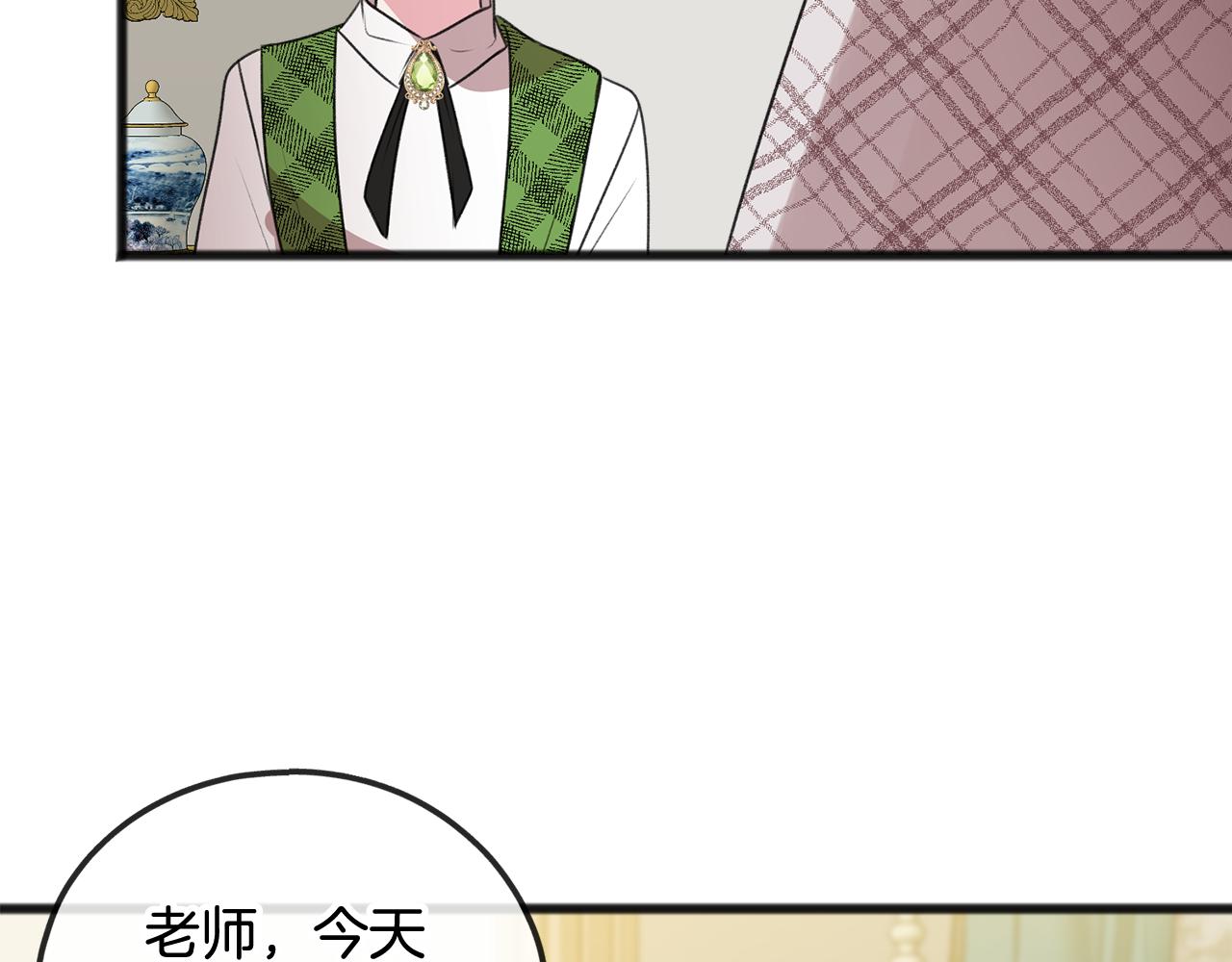 第16话 带亨利外出4
