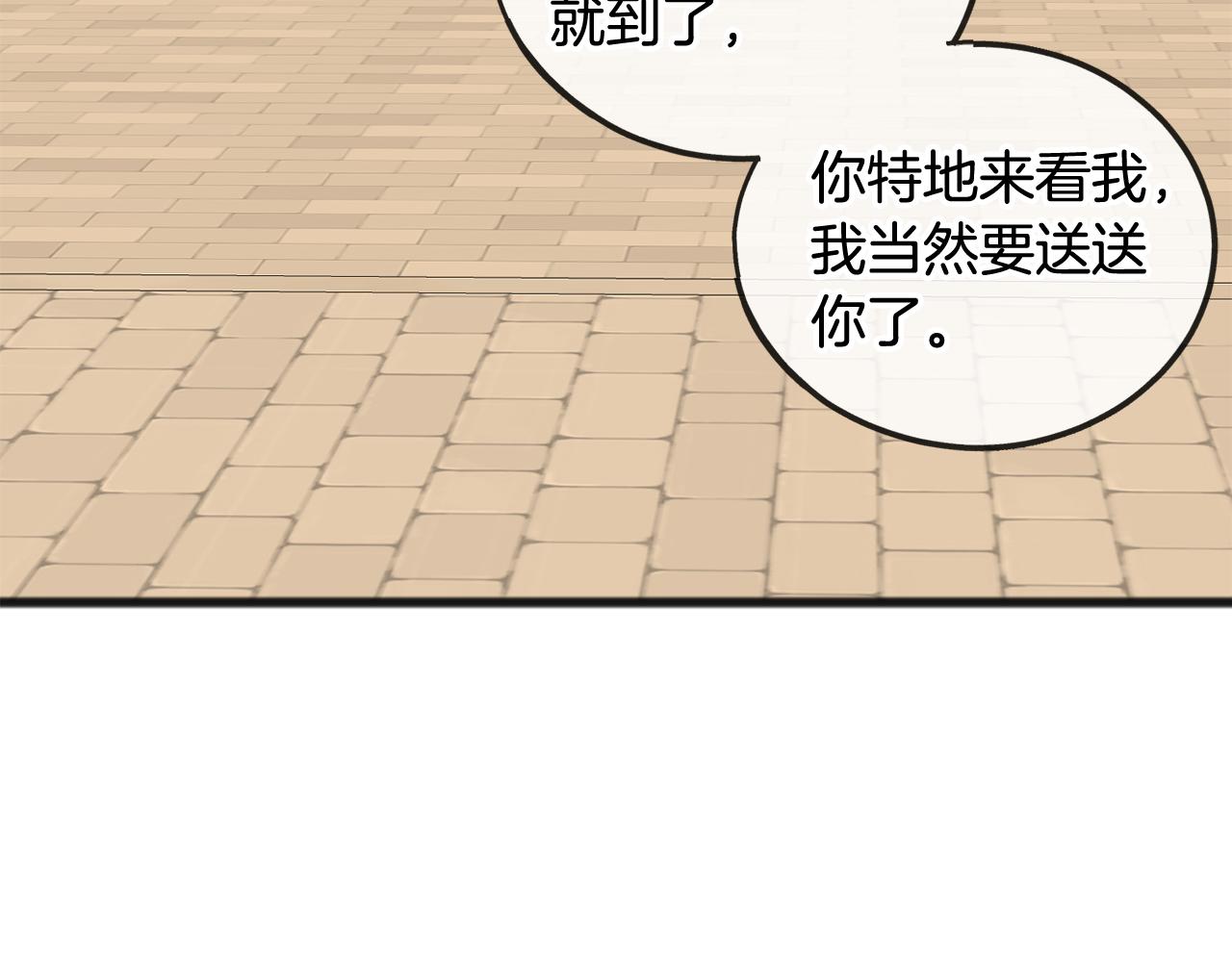 第23话 朋友81