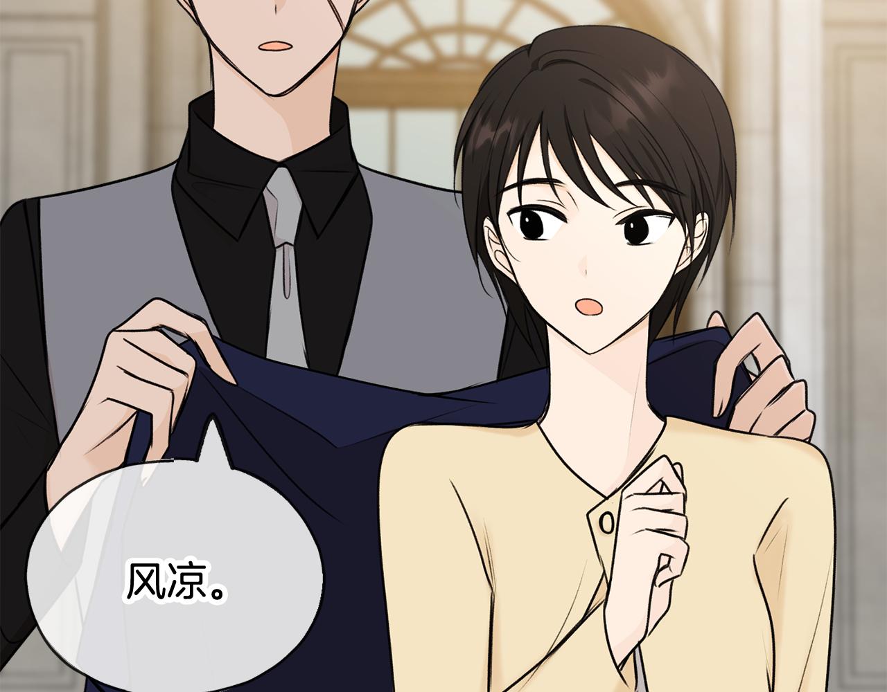 第39话 邀请16