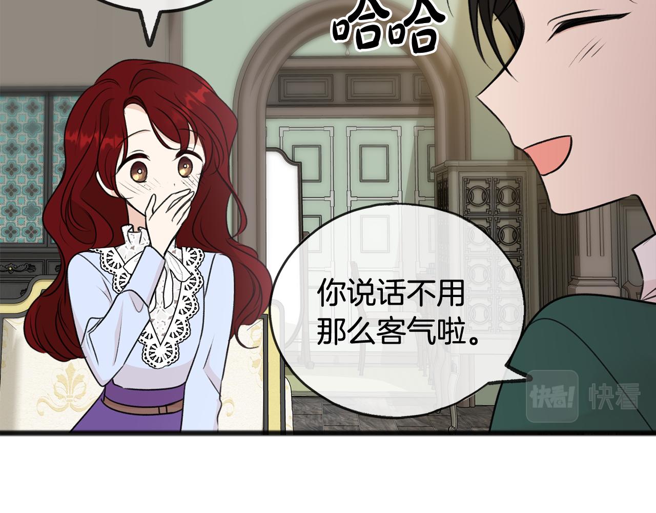 第44话 安多拉临产85