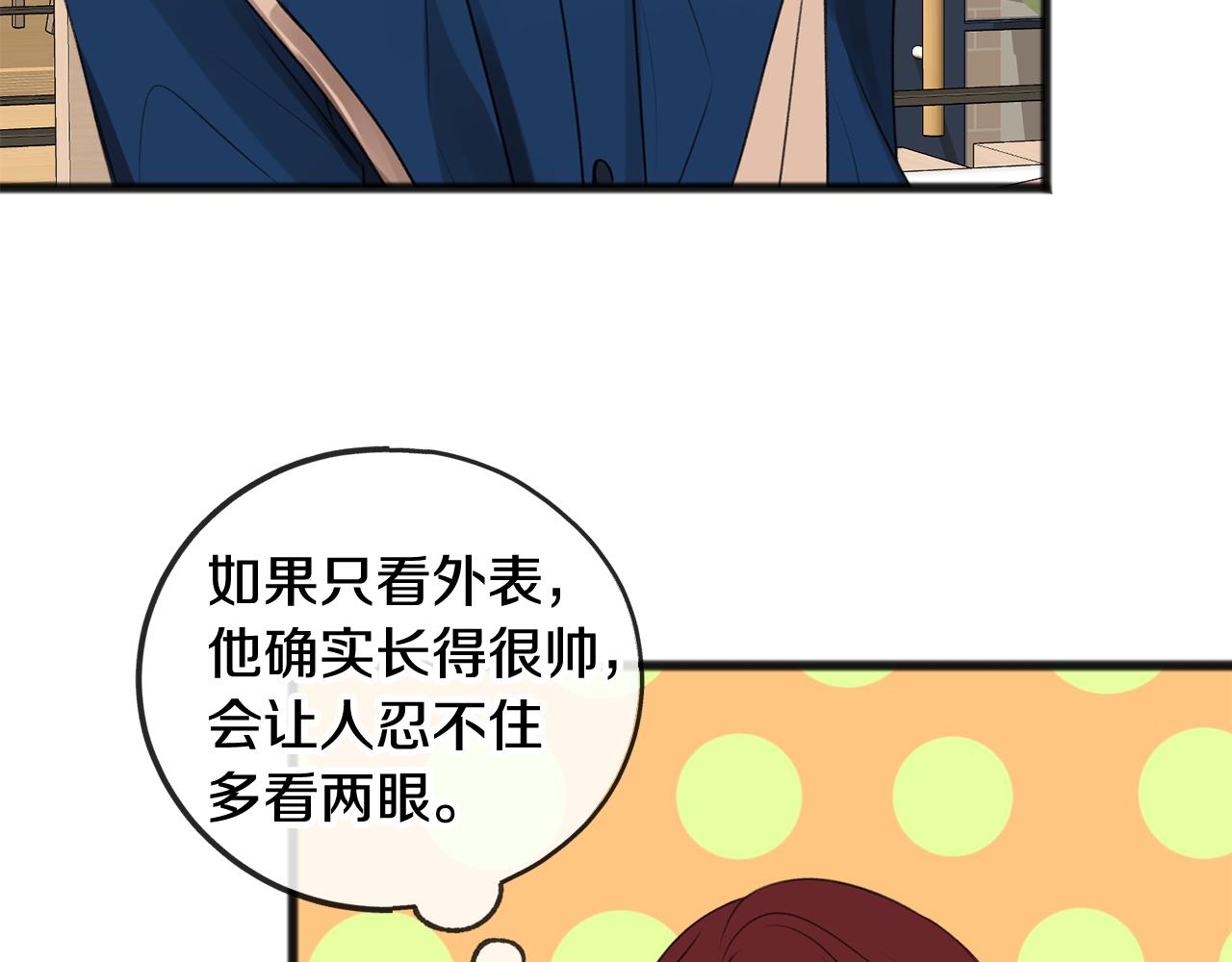 第14话 生日礼物32