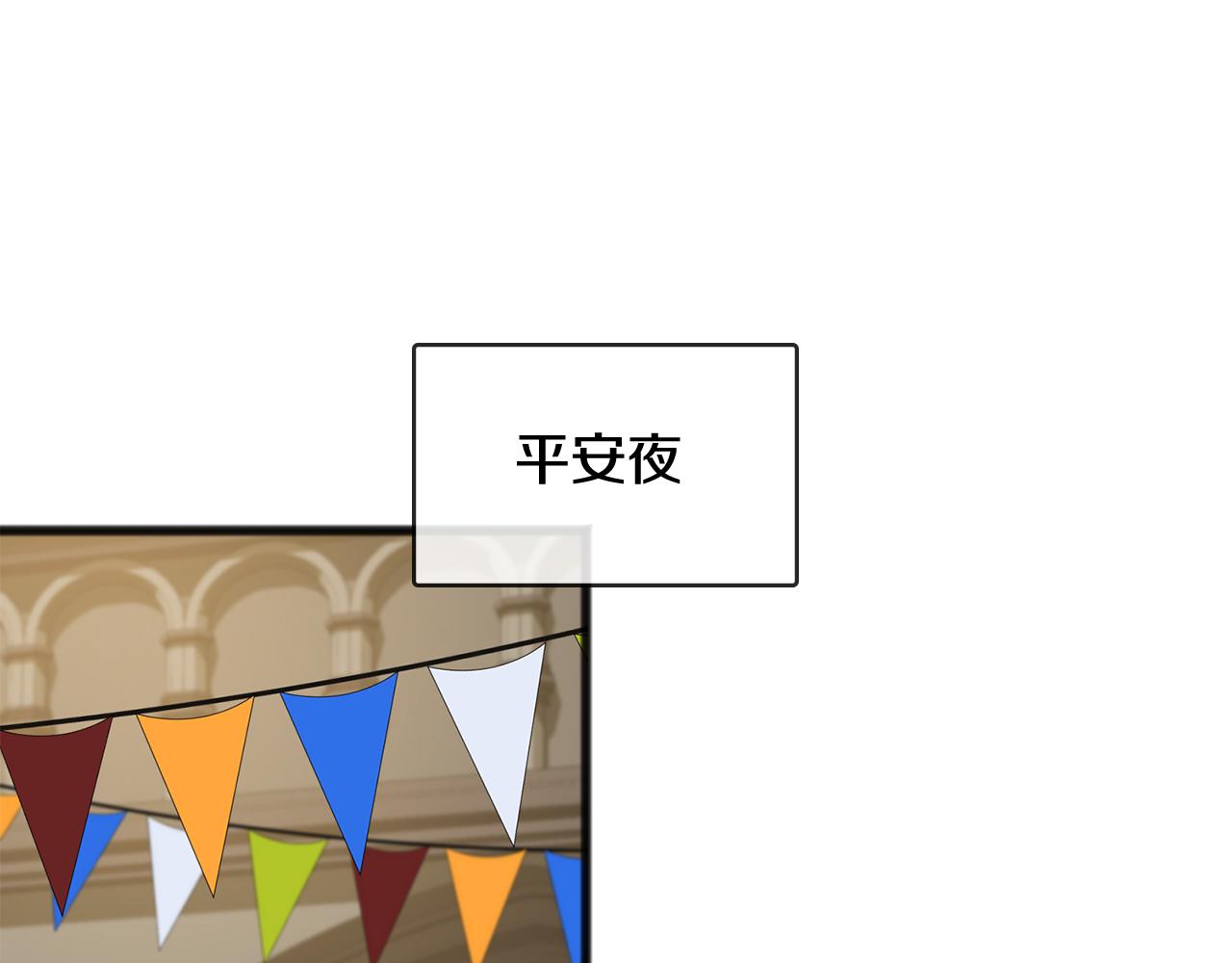 第24话 礼物38