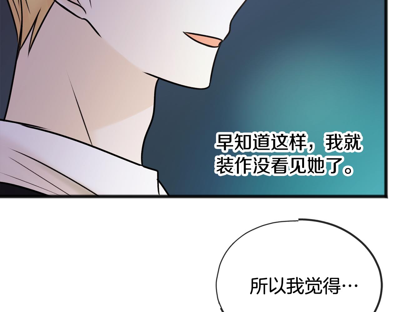 第39话 邀请68